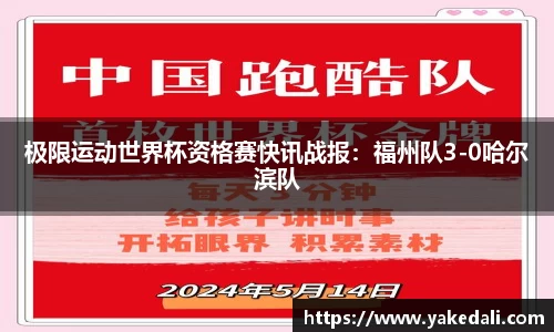 球盟会官方网站