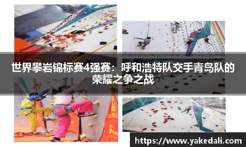 球盟会官方网站