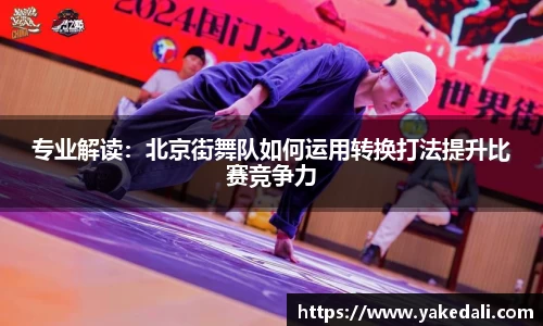 球盟会官方网站